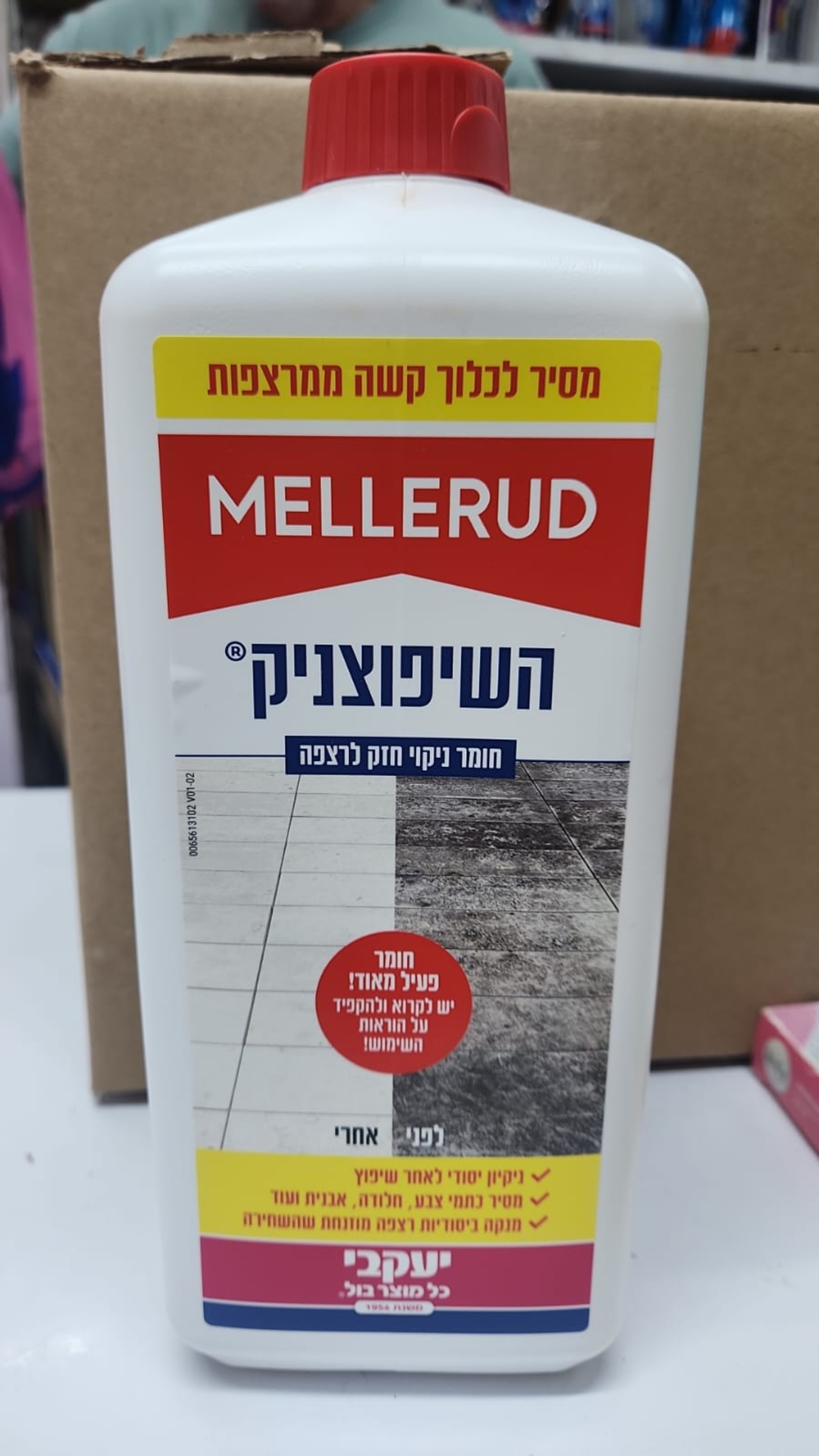 השיפוצניק- חומר חזק לניקוי רצפות- יעקבי