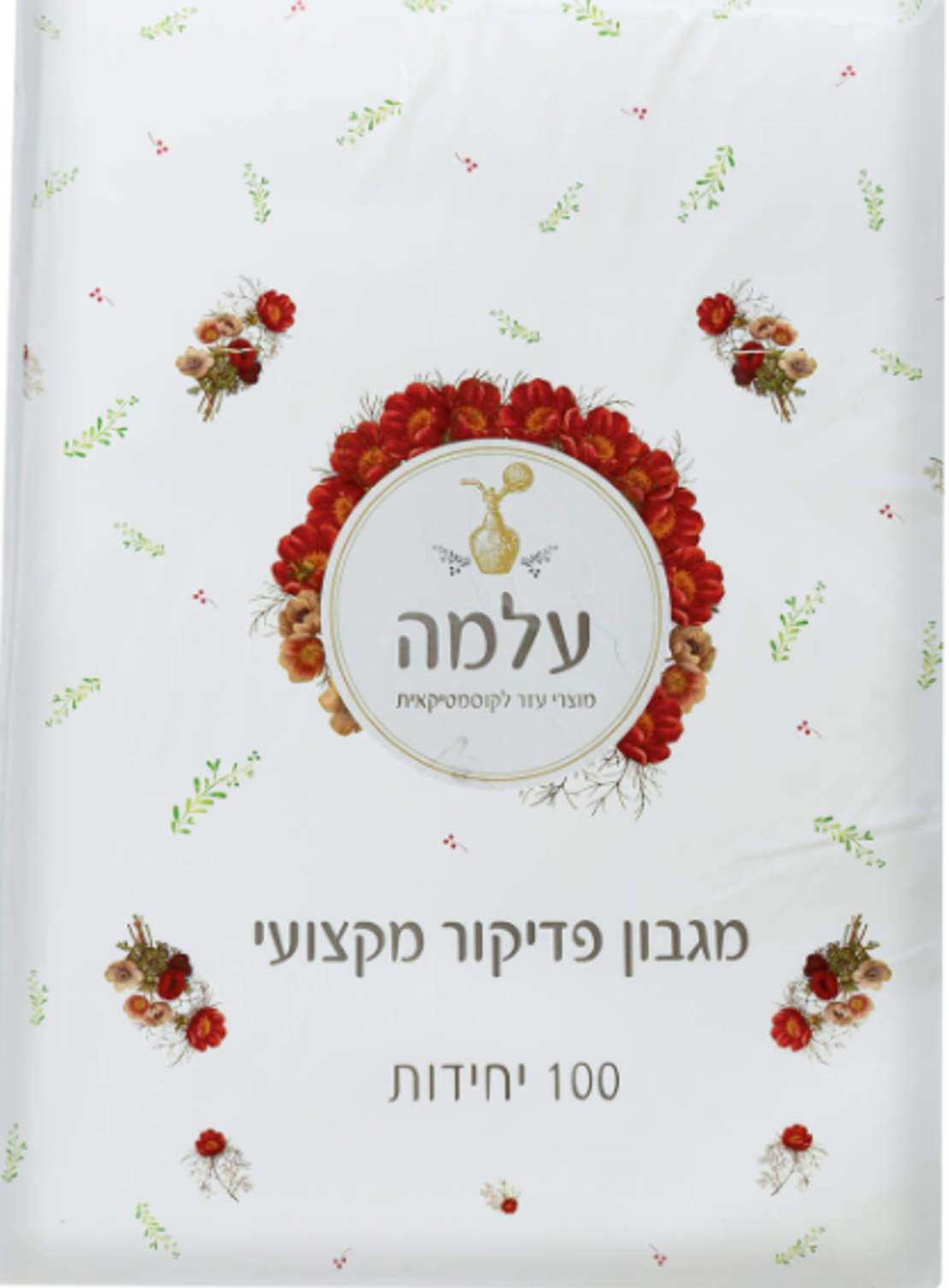 מארז דפי פדיקור - 100 יח - עלמה