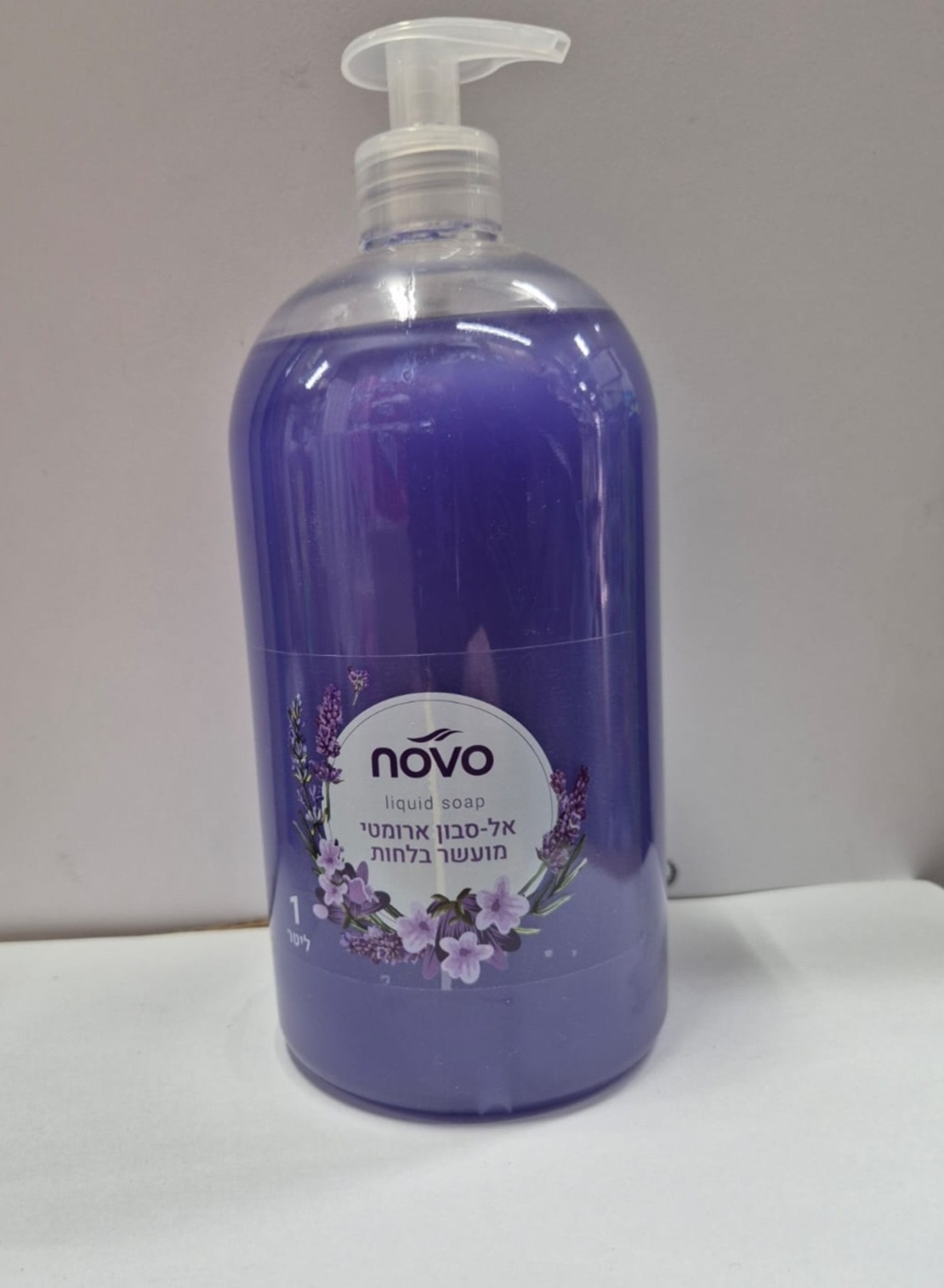 אל סבון ארומטי 1 ליטר - NOVO