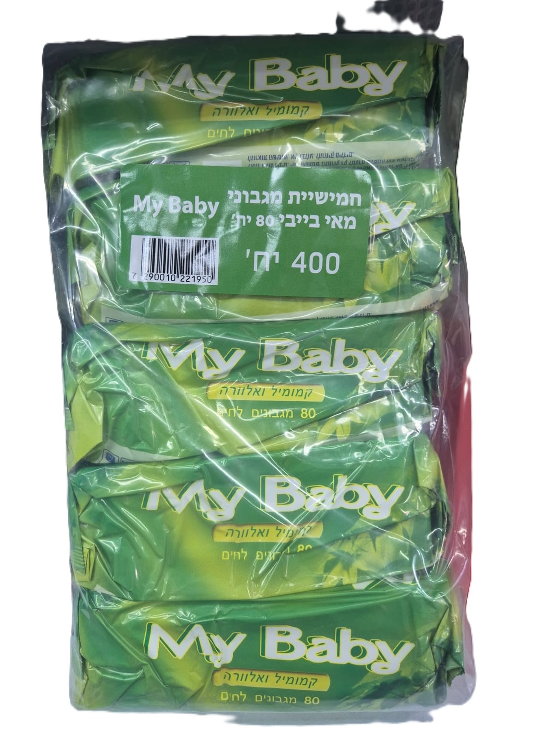 מגבונים רכים עם קמומיל ואלוורה - מארז