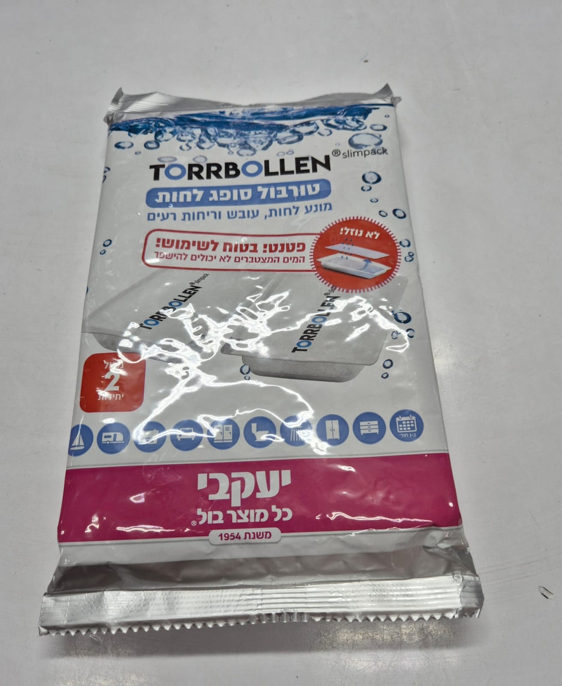 טורבול- סופג לחות לחדרי ארונות