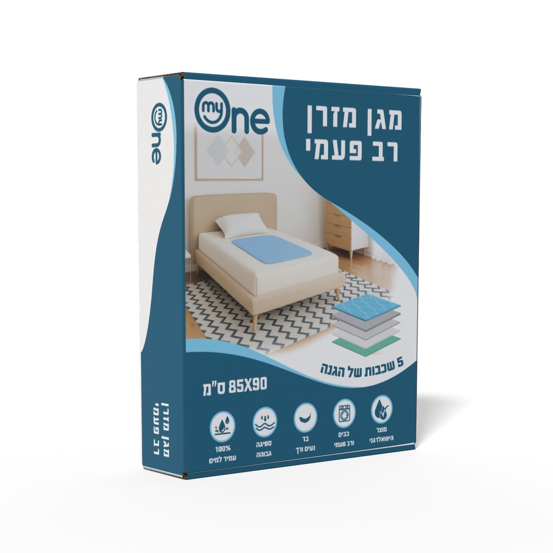 מגן מזרן רב פעמי- 5 שכבות