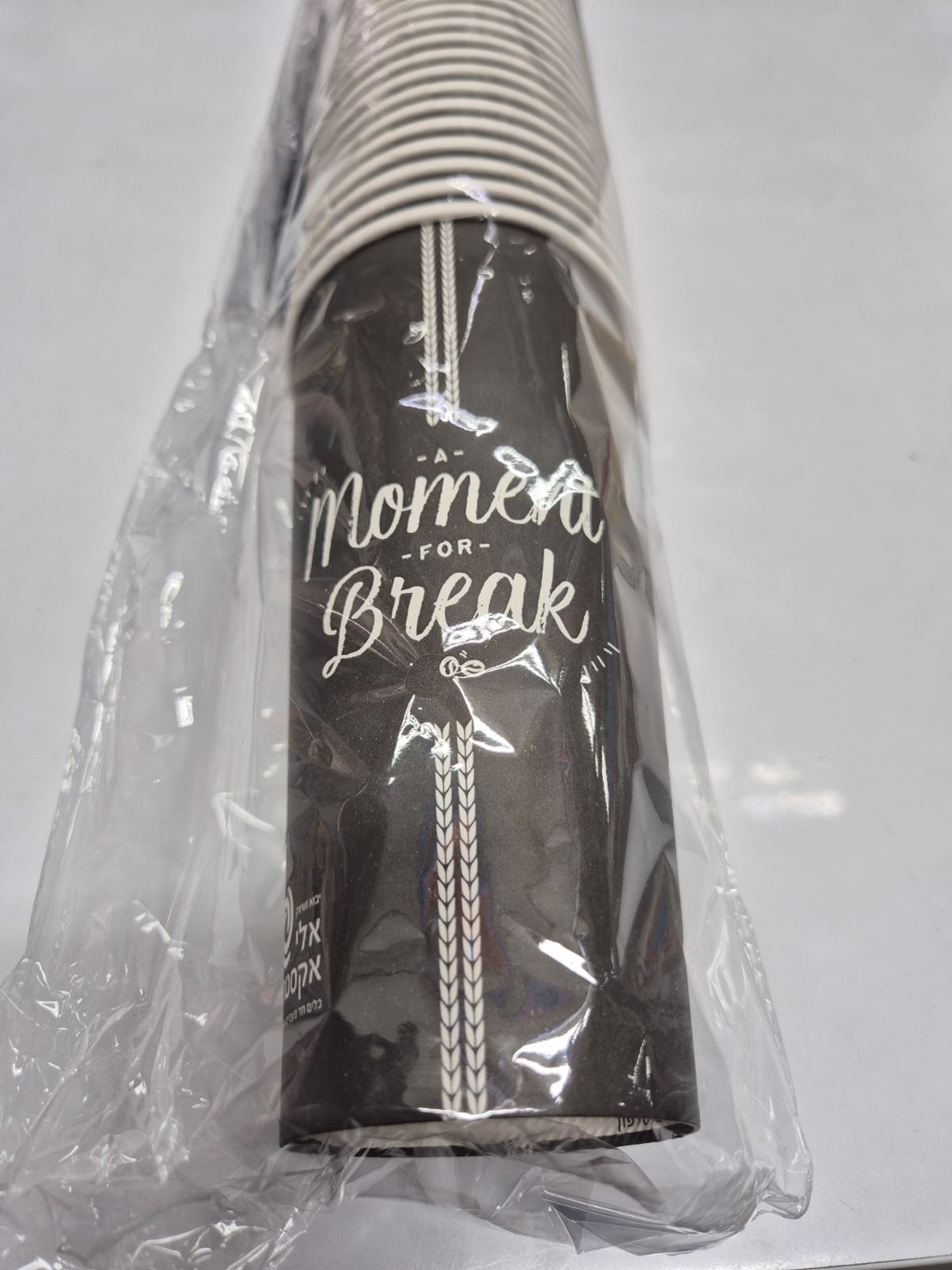 כוס שתייה חמה גדולה מאוד-  OZ 16