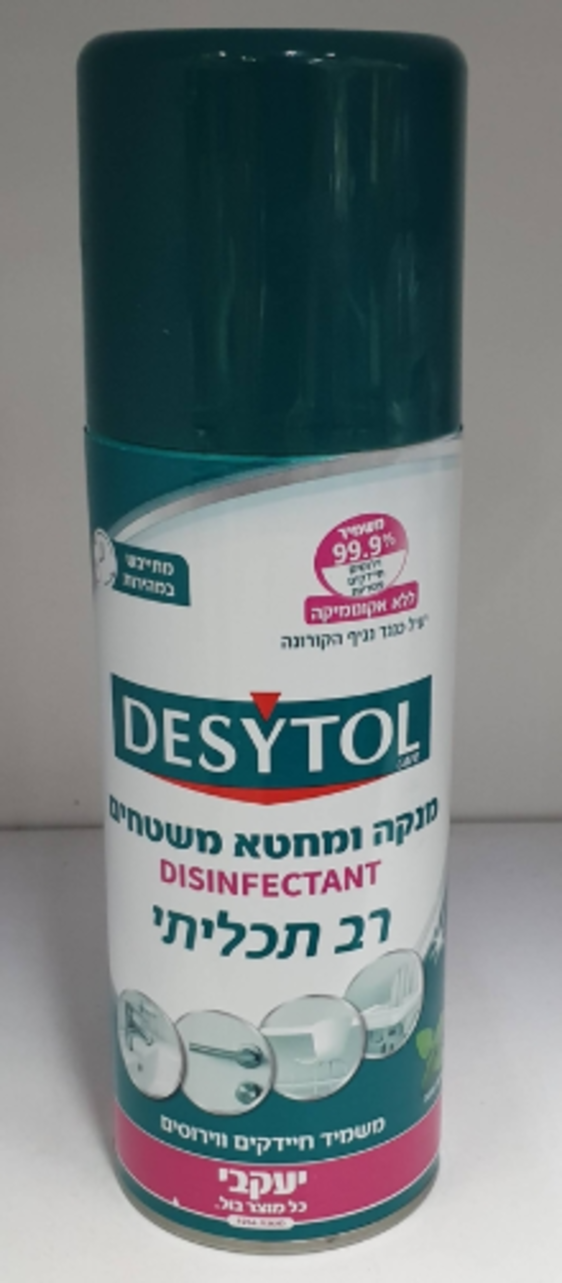 דזיטול- מחטא משטחים רב תכליתי- יעקבי