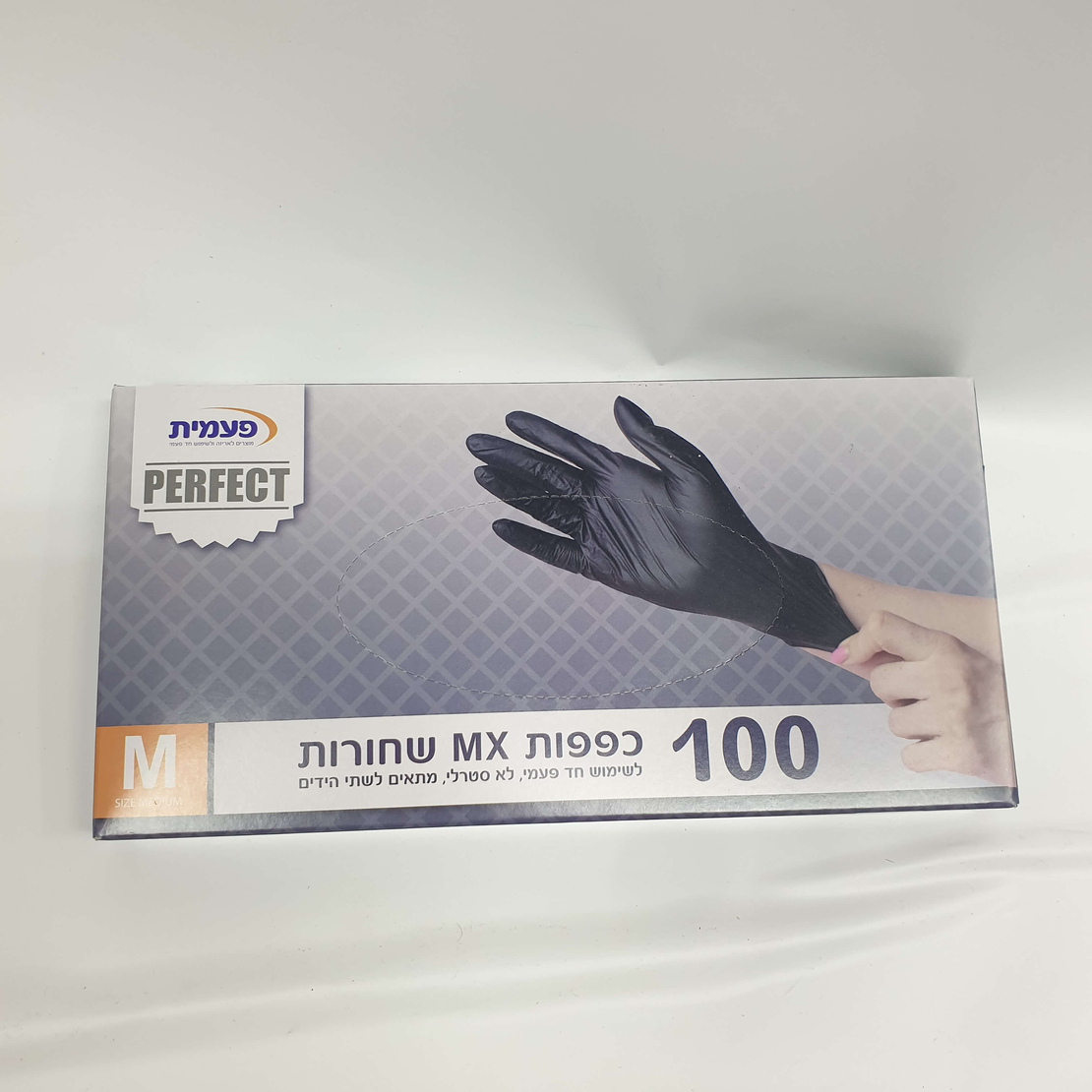 כפפות MX שחורות - 100 יח