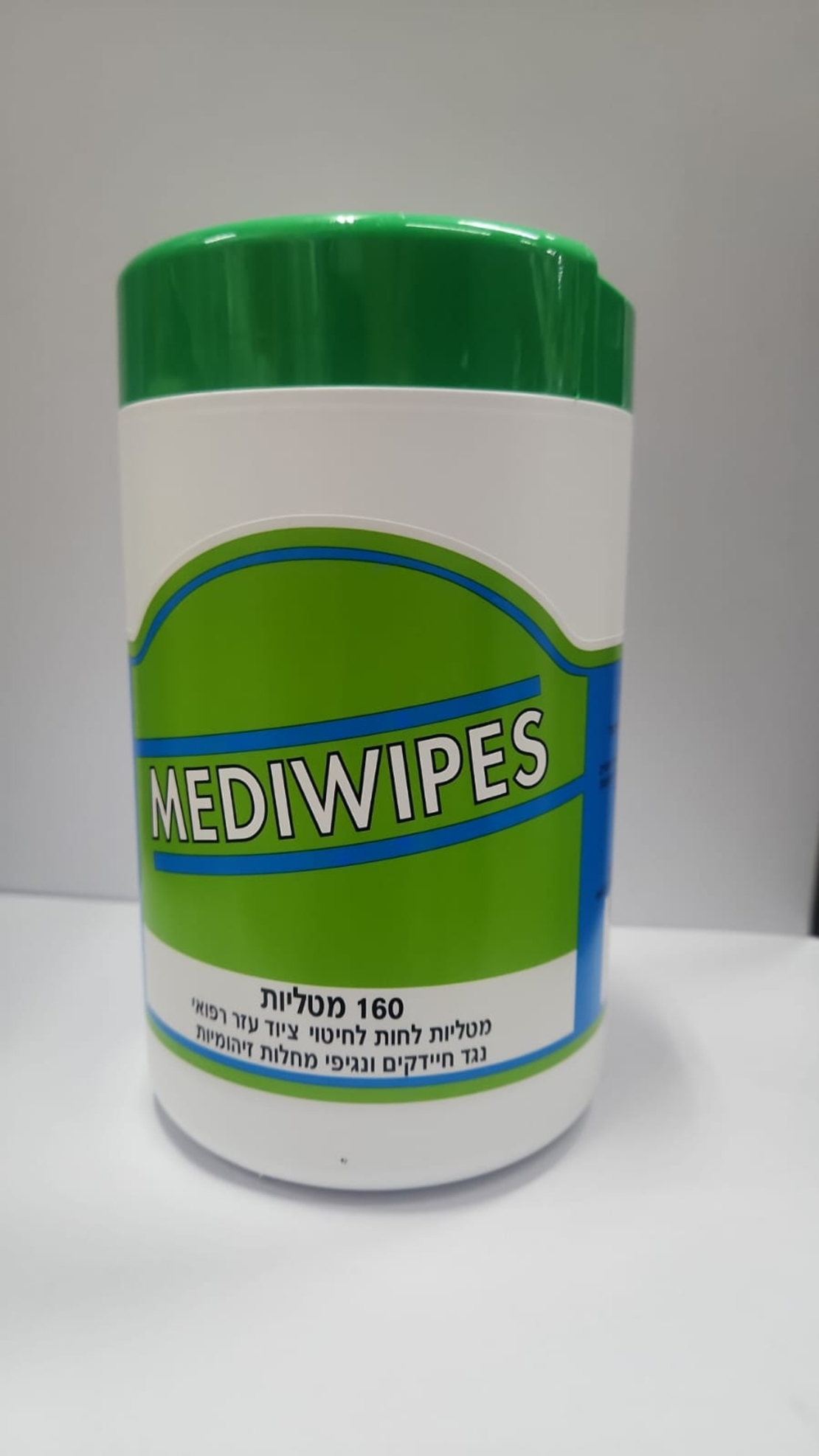 מדיוויפס- MEDIWIPES- מטליות לחות לחיטוי
