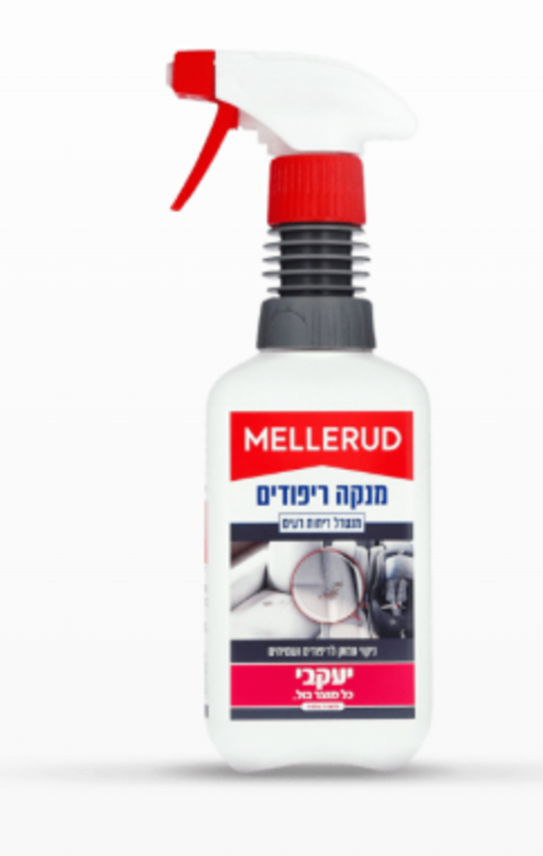 מנקה ריפודים ושטיחים - יעקבי