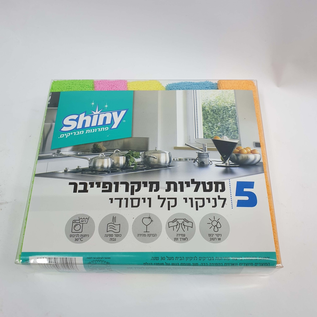 מטליות מיקרופייבר לניקוי קל ויסודי - 5 מטליות