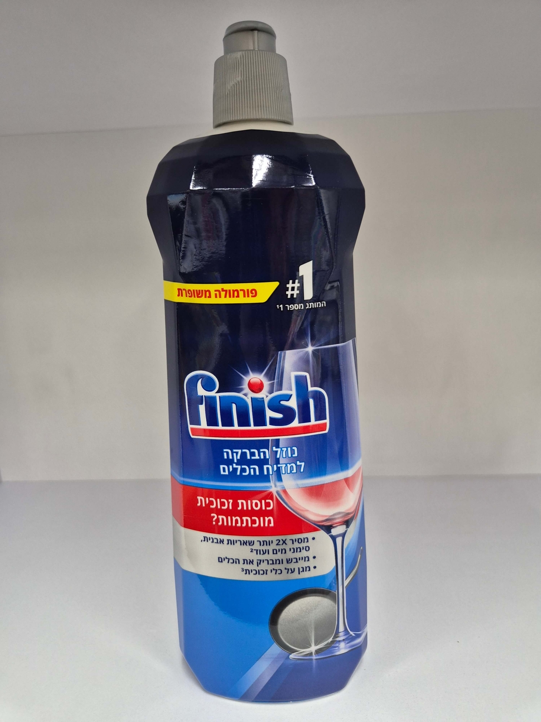 מבריק למדיח פיניש-  800 מל