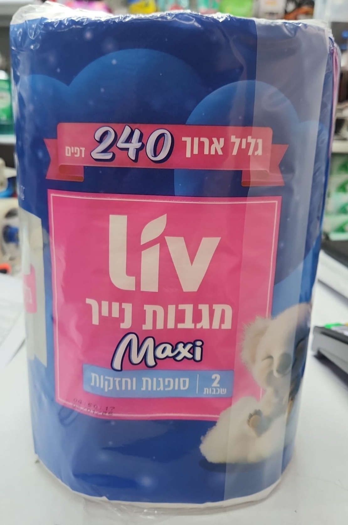 גליל נייר ג'מבו עבה וסופג- 240 דפים