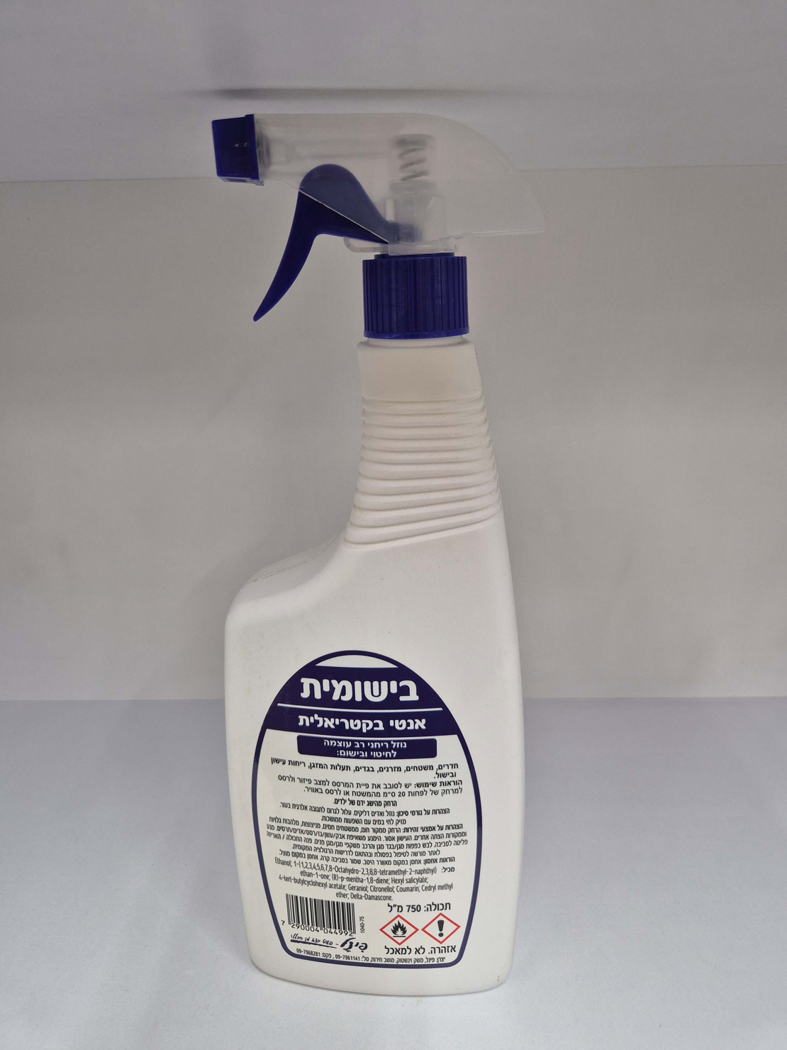 בישומית אנטיבקטריאלית - פינל