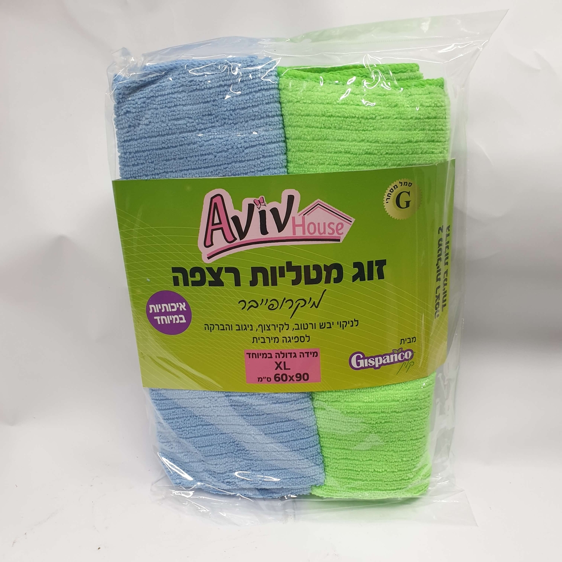 זוג מטליות רצפה מיקרופייבר- XL