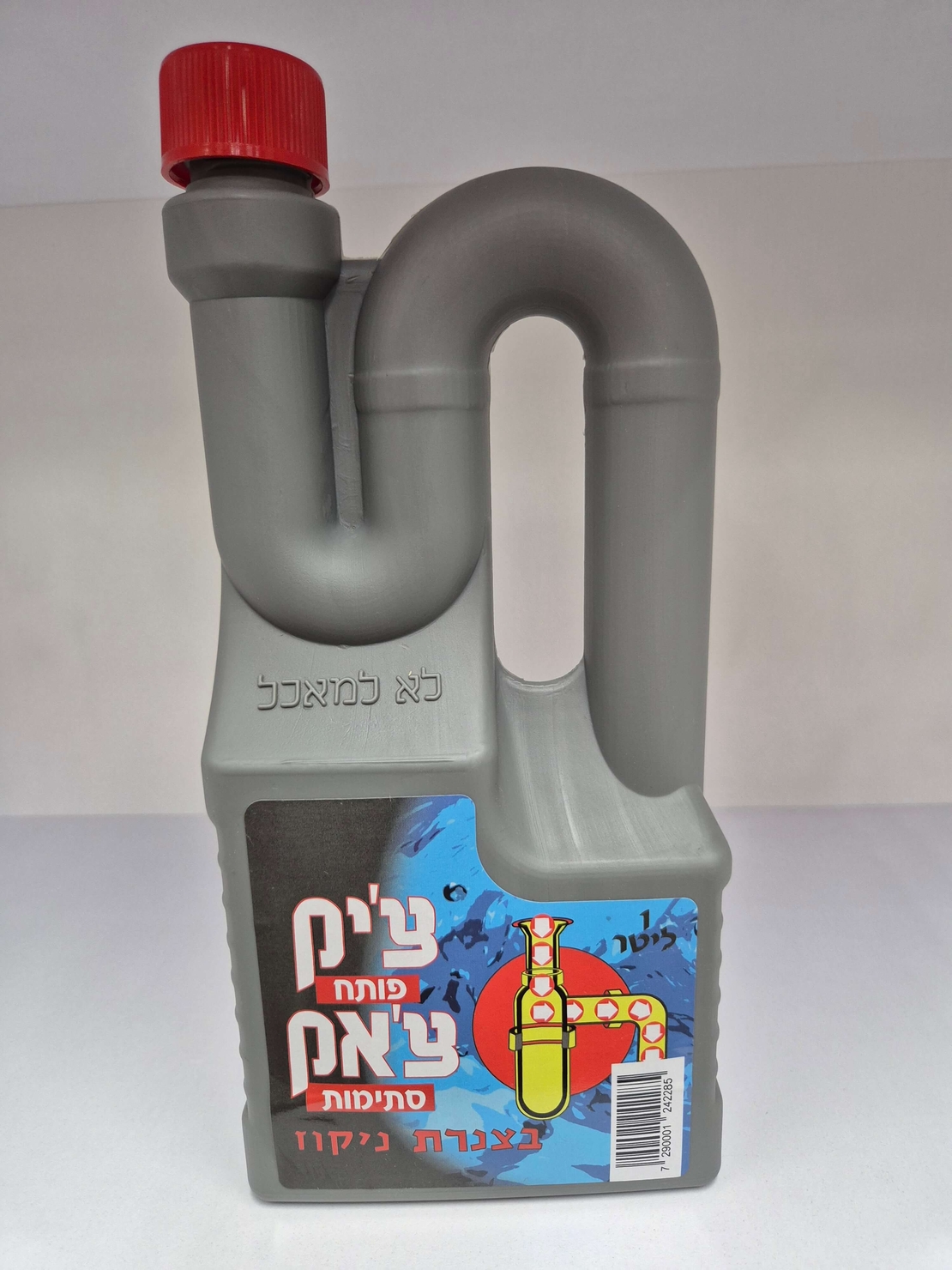 פותח סתימות