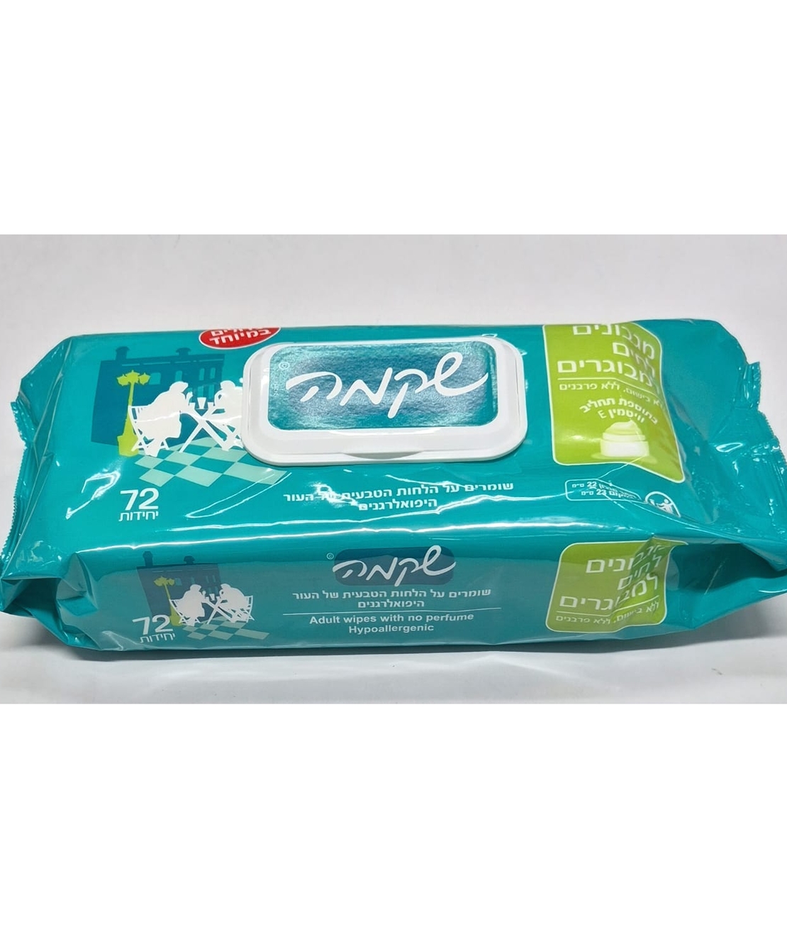 מגבונים למבוגרים-שקמה