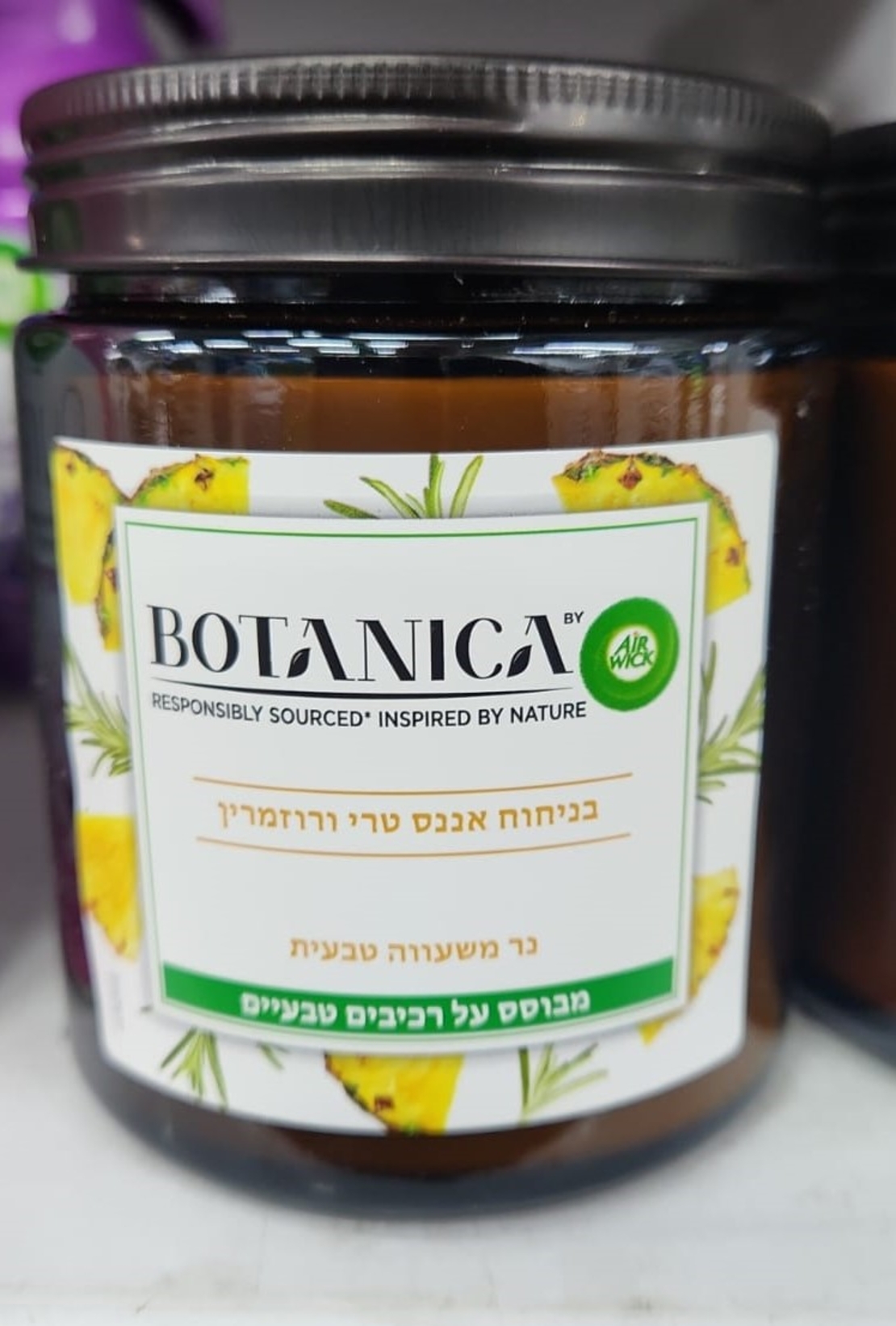 נר משעווה טבעית- בוטניקה