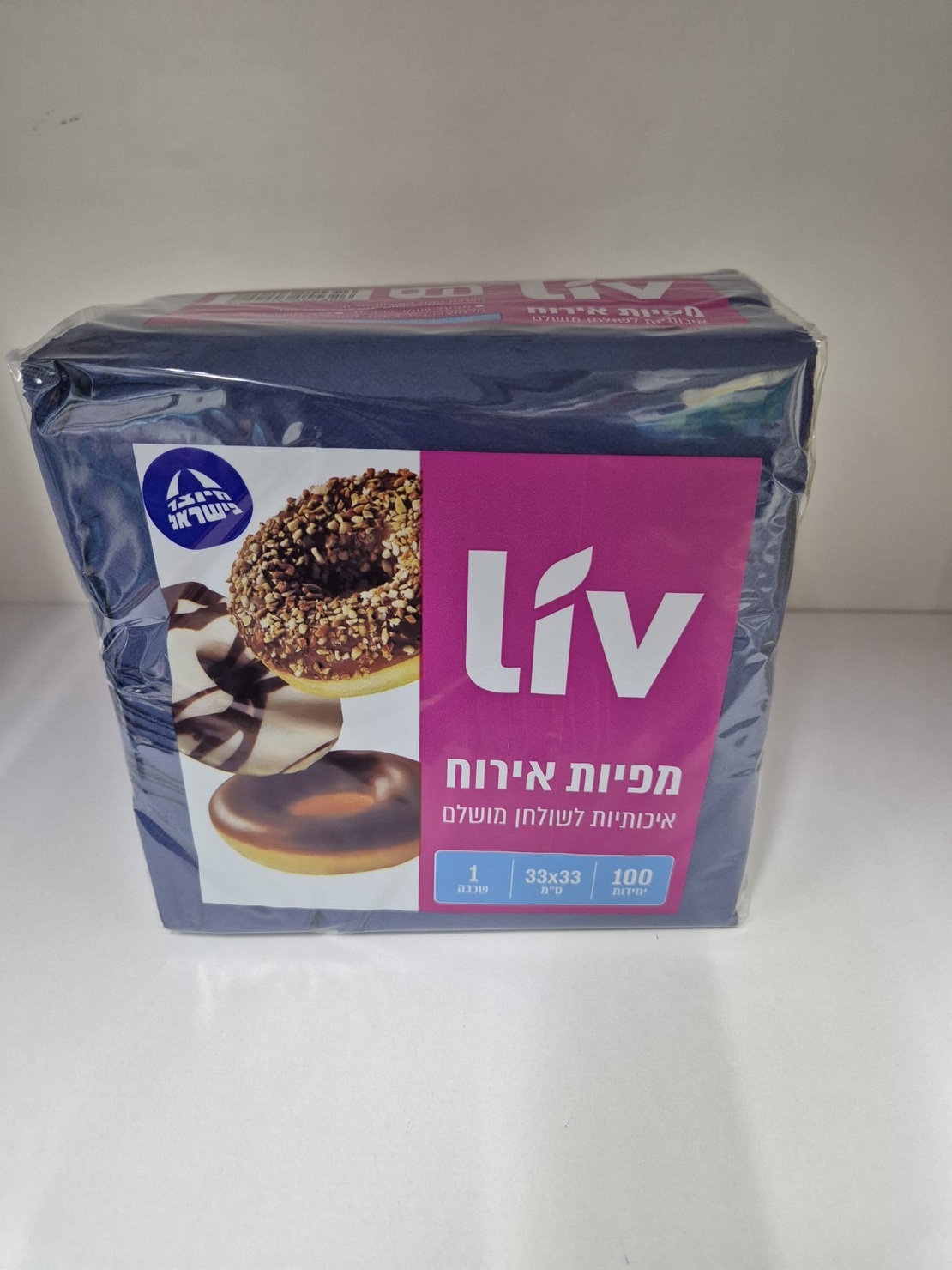 מפיות צבעוניות מרובעות -100 יחידות -כהה