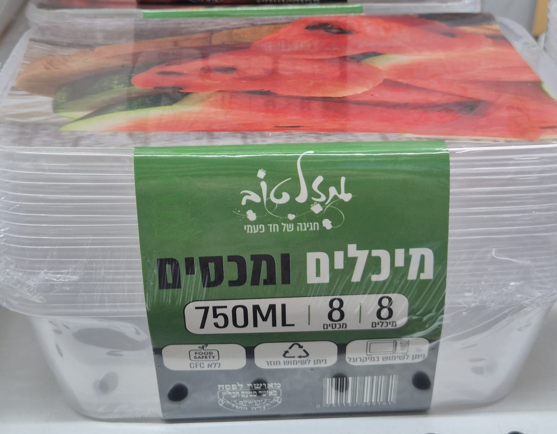 8 קופסאות- 750 מ