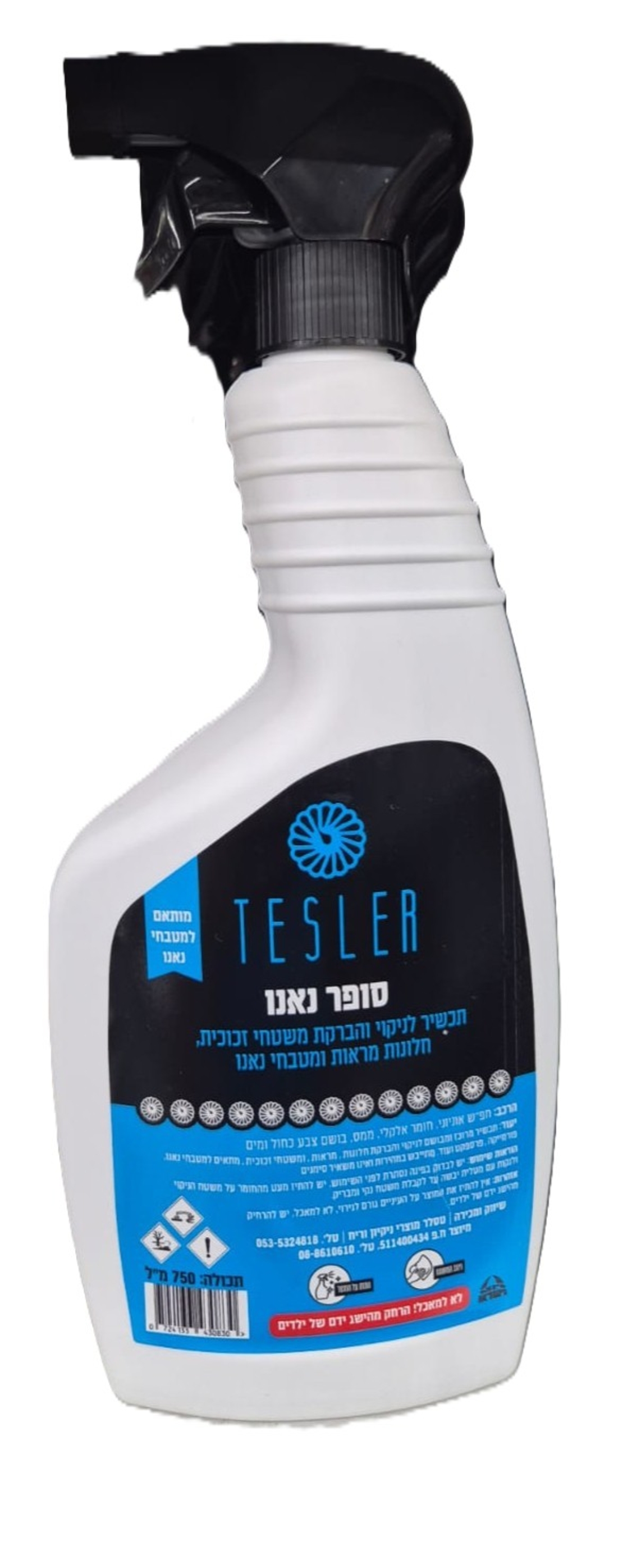 ספרי מנקה זכוכית, חלונות ומטבחי נאנו- ללא סימנים- טסלר