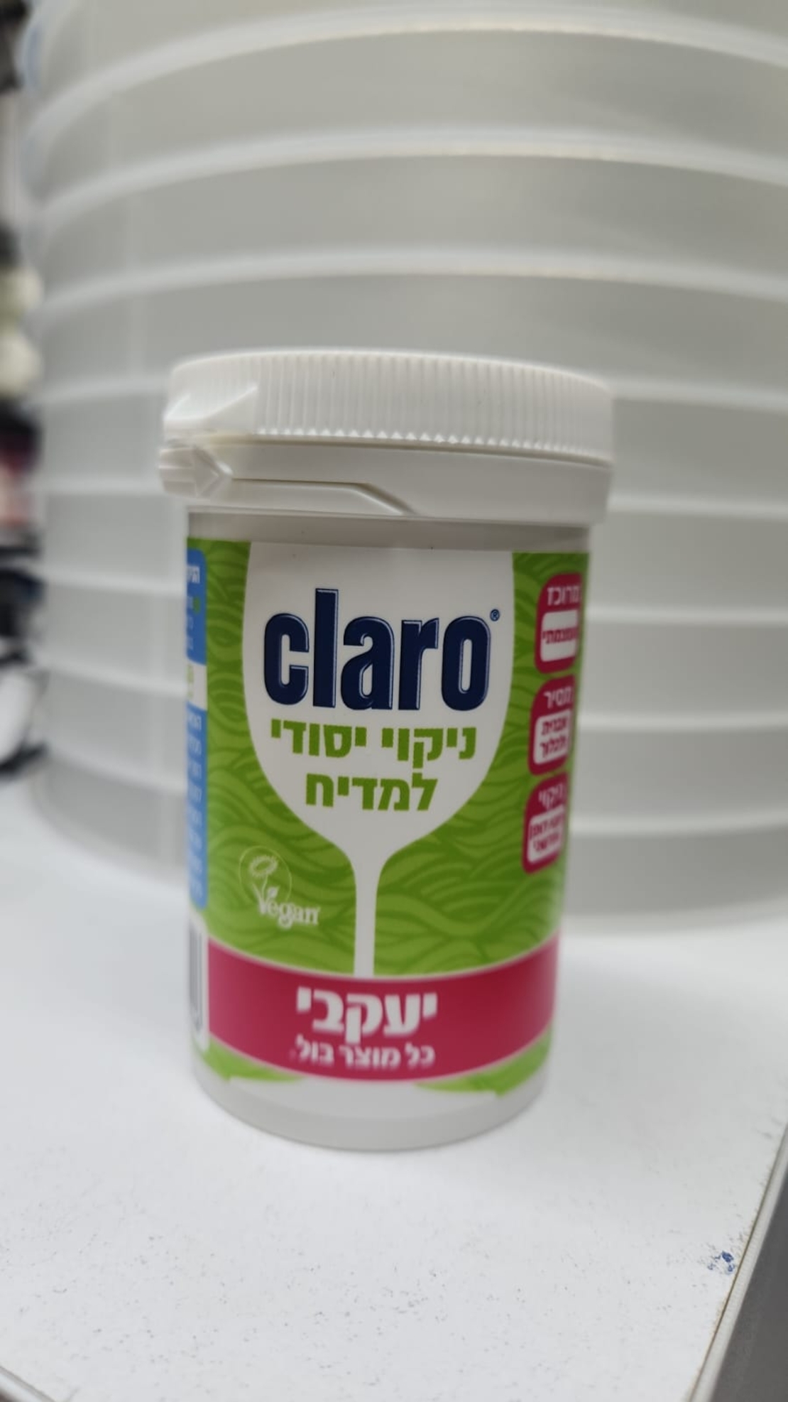 קלרו לניקוי ייסודי למדיח- יעקובי