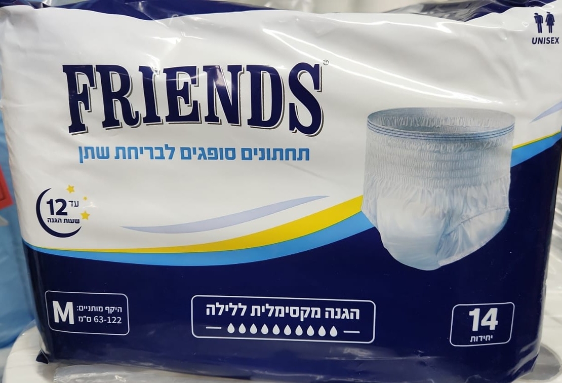 תחתונים סופגים פרינדס - 10 טיפות