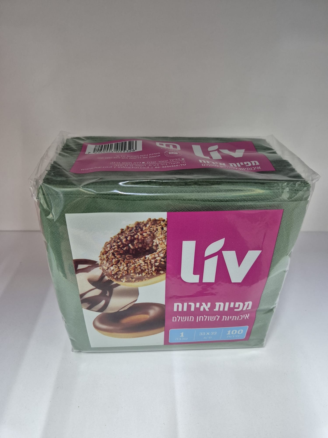 מפיות צבעוניות מרובעות -100 יחידות -כהה