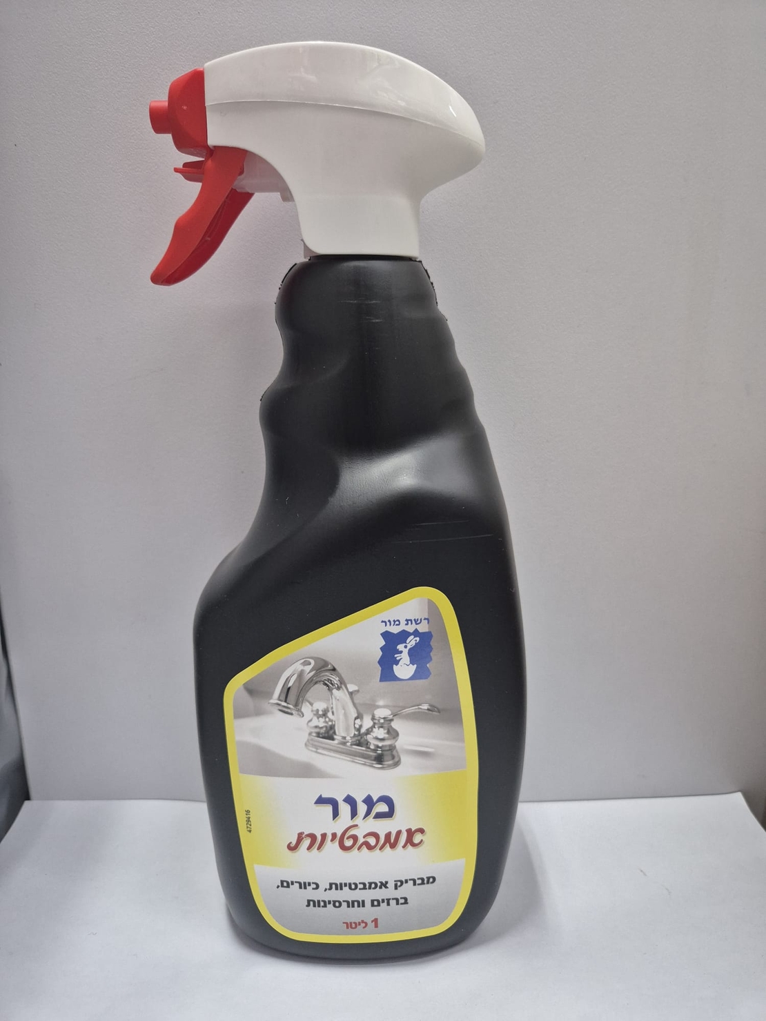 ספרי מור אמבטיות- 1 ליטר