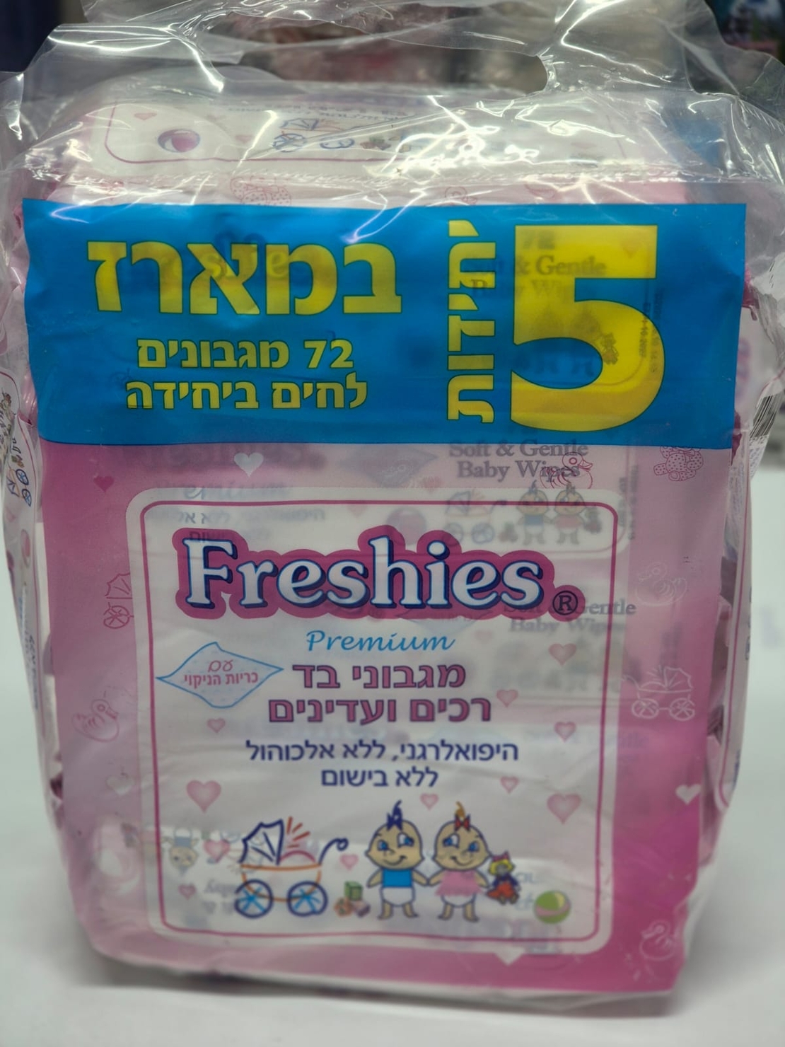 מגבוני בד רכים- מארז 5 יחידות