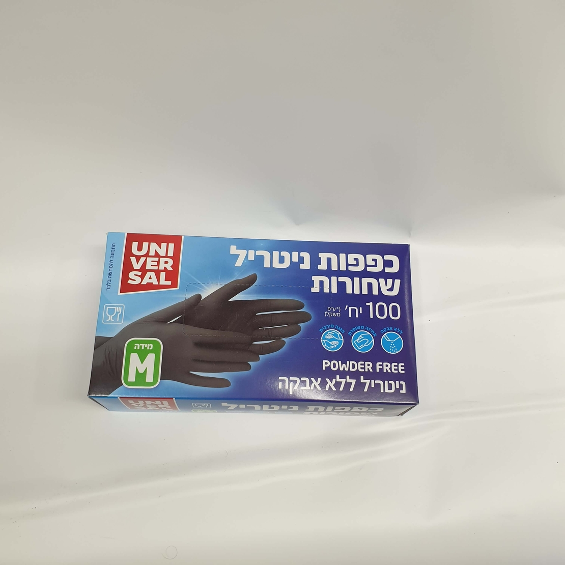 כפפות ניטריל שחורות - ללא אבקה