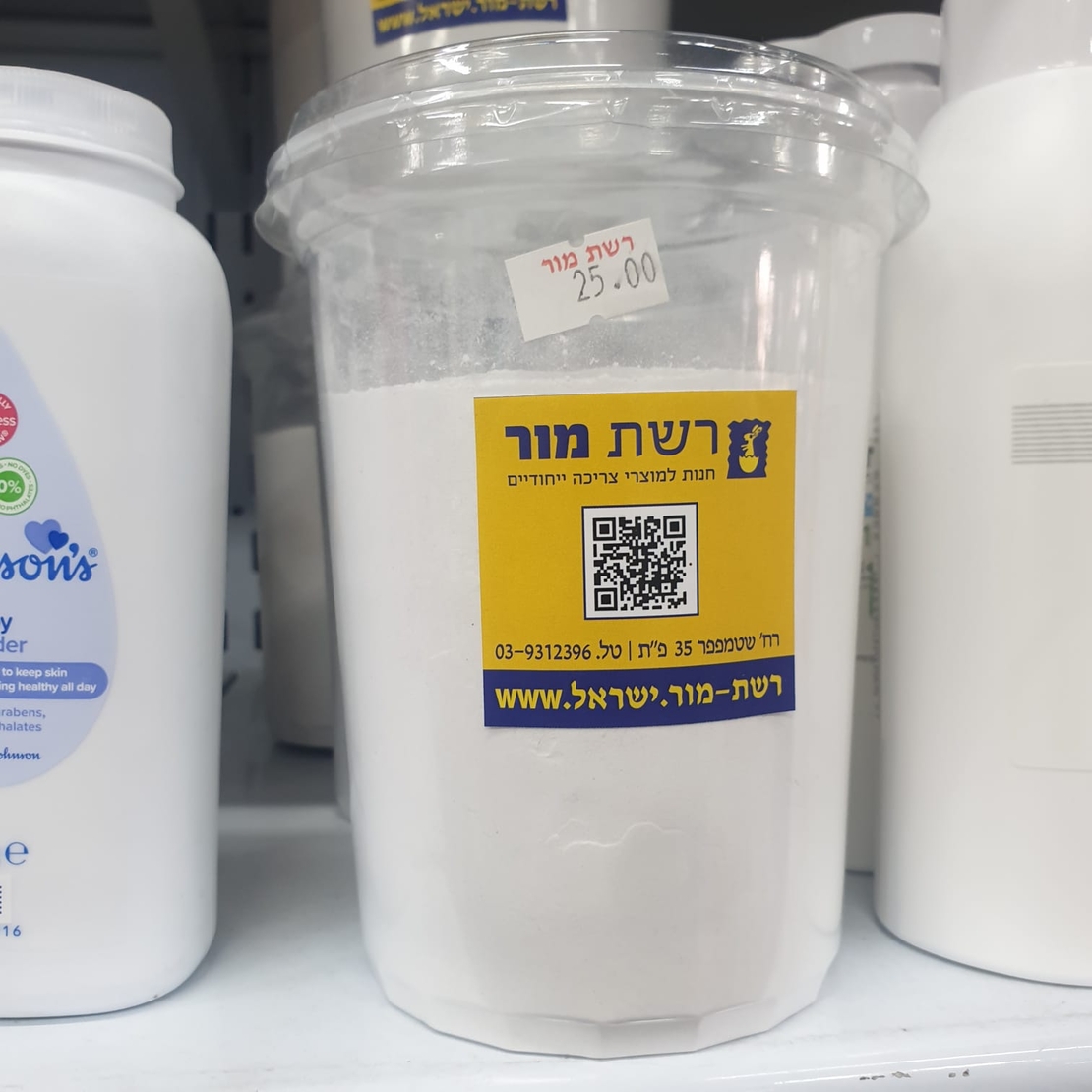 טלק- רשת מור