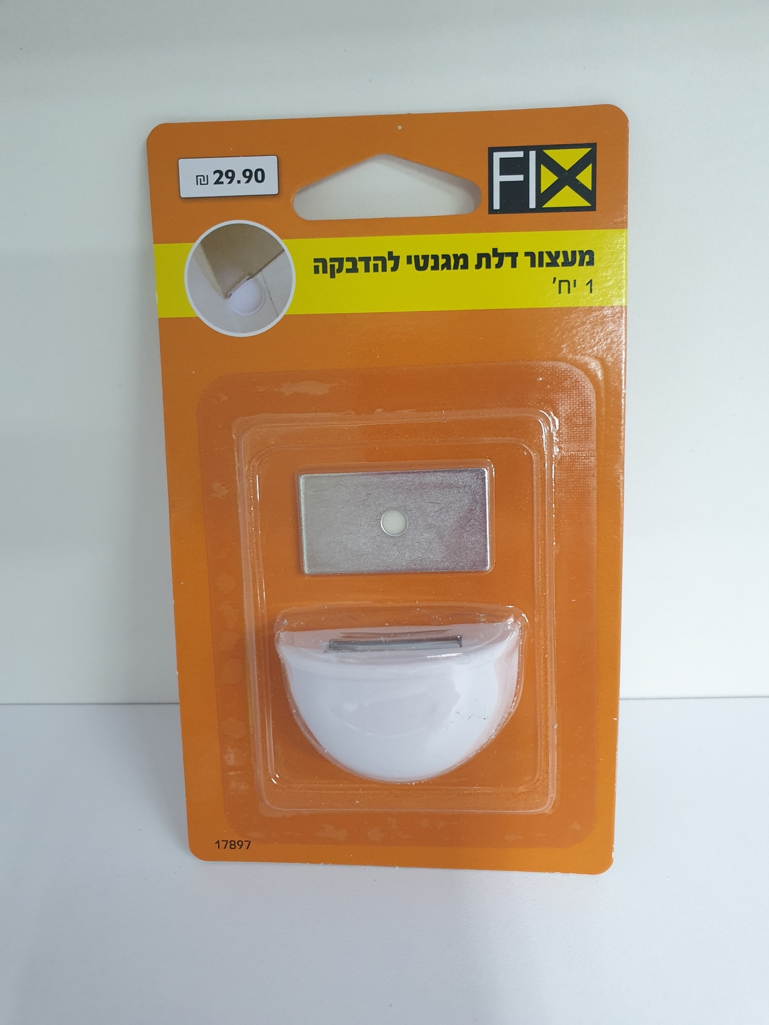 מעצור דלת מגנטי- להדבקה