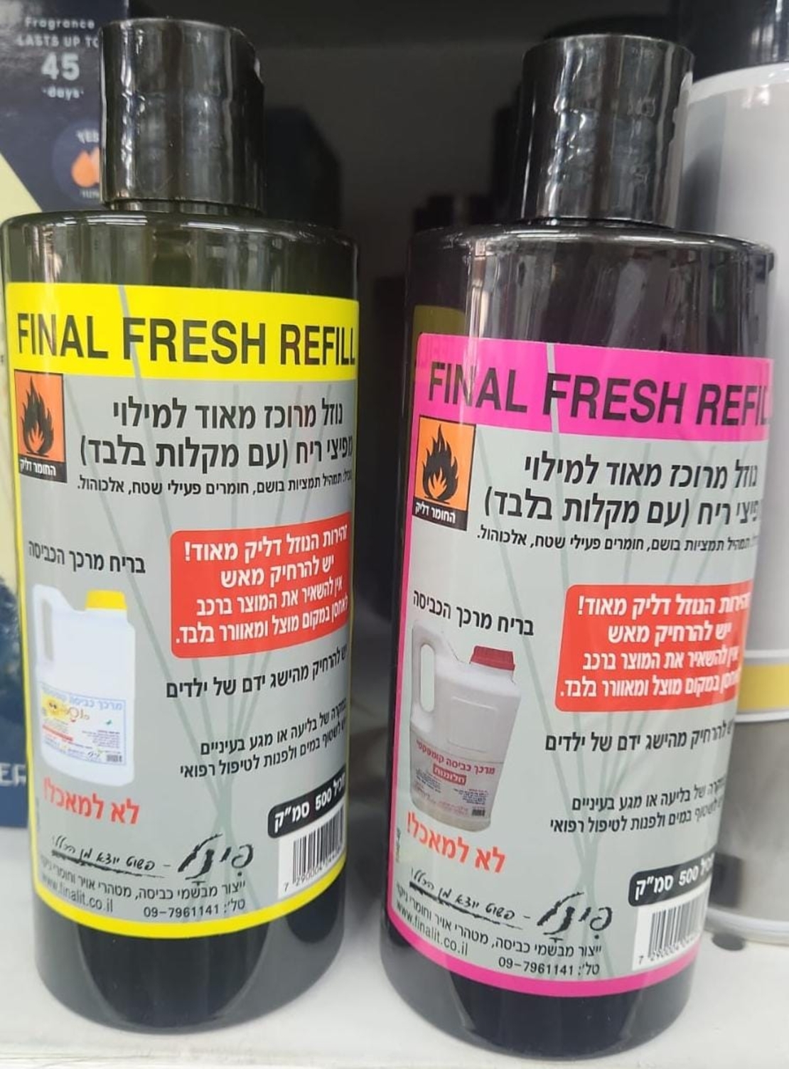 נוזל מרוכז למילוי מפיצי ריח עם מקלות - פינל