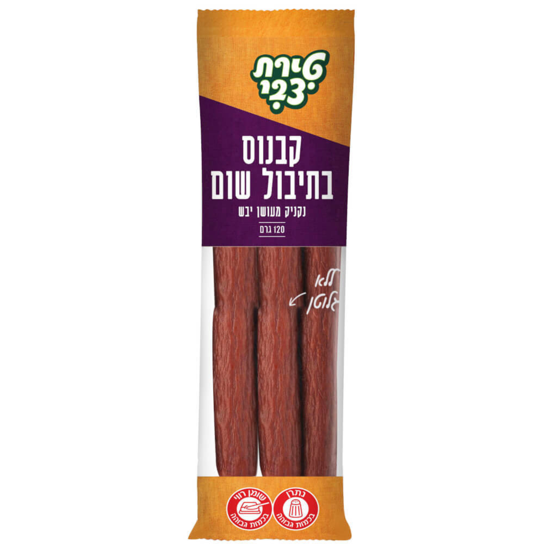 קבנוס תיבול שום טירת צבי 120 גרם