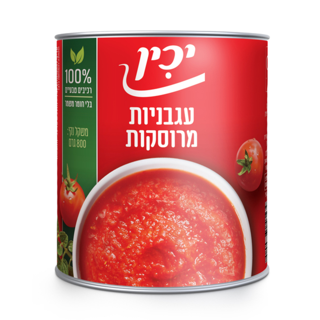 עגבניות מרוסקות יכין 800 גרם