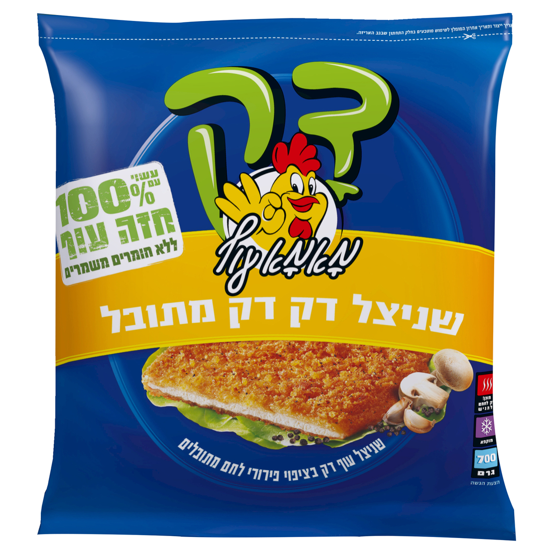שניצל דק מתובל 700 גרם מאמא עוף