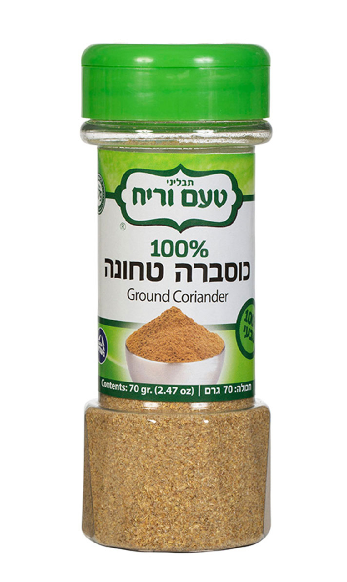 כוסברה טחונה 70 גרם