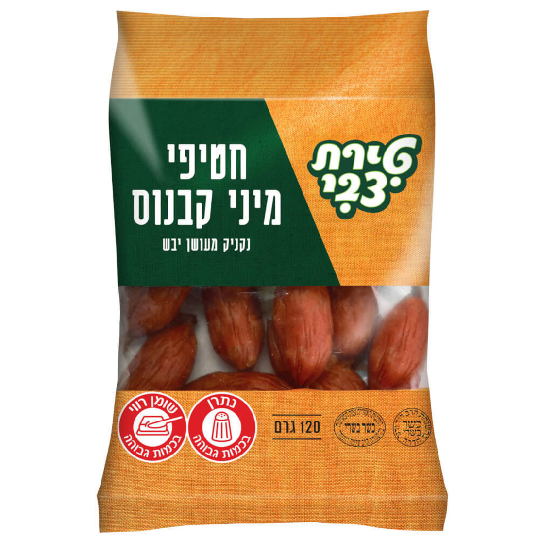 קבנוס נשנושים טירת צבי 120 גרם