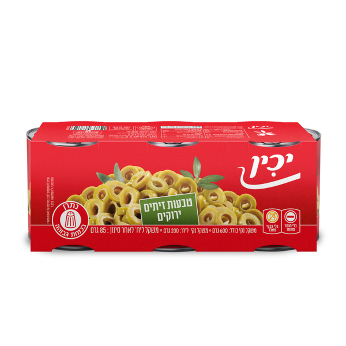 שלישיית טבעות זיתים ירוקים