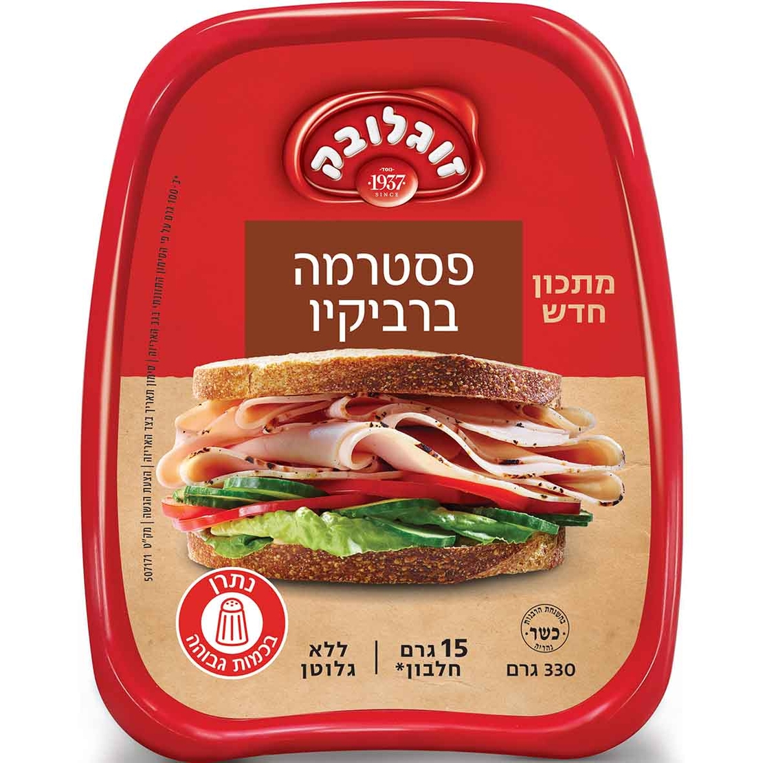 פסטרמה ברביקיו 330 גרם זוגלובק
