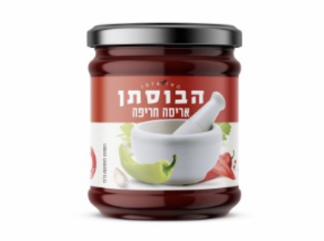 ממרח אריסה חריפה הבוסתן