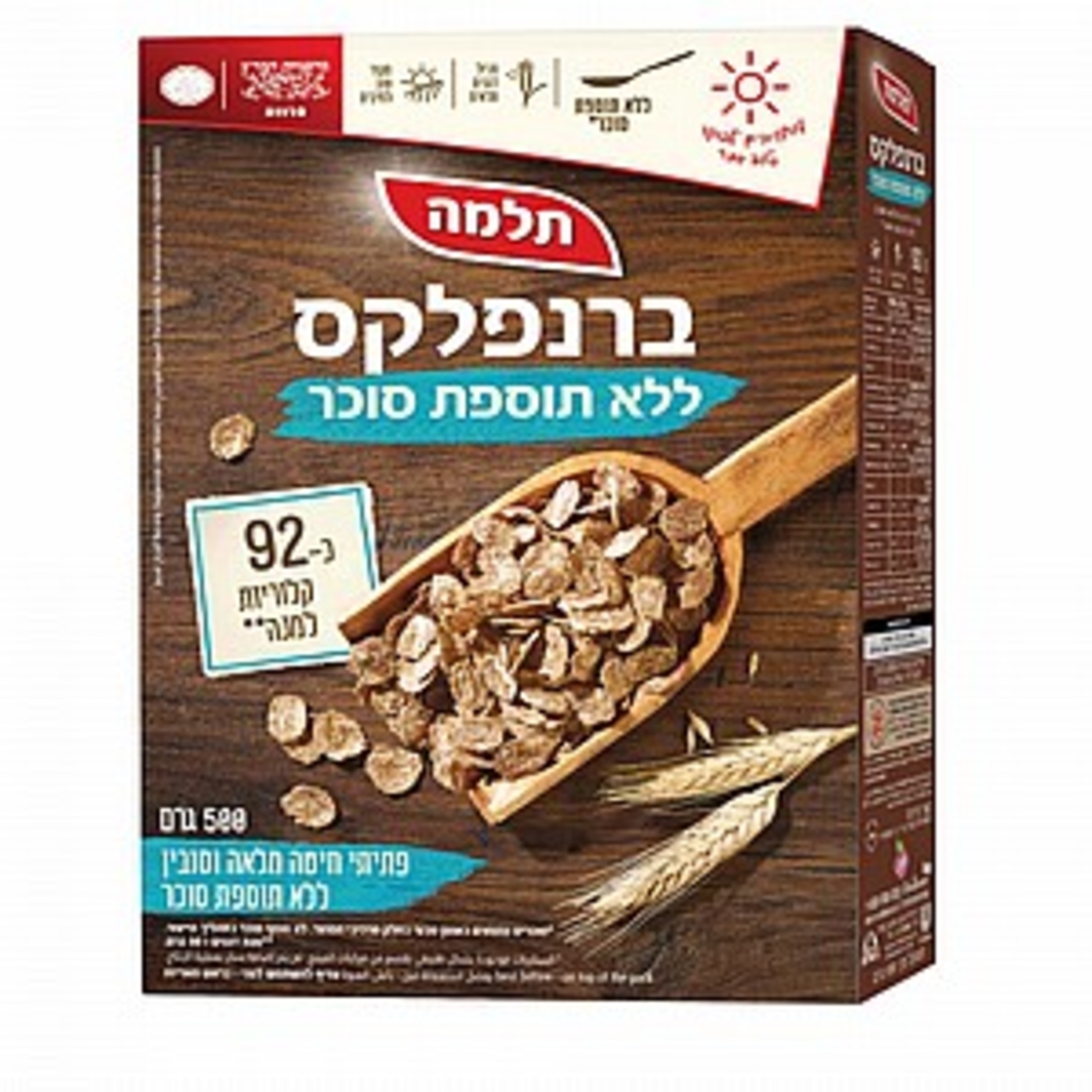 ברנפלקס חיטה מלאה וסובין תלמה 500 גרם