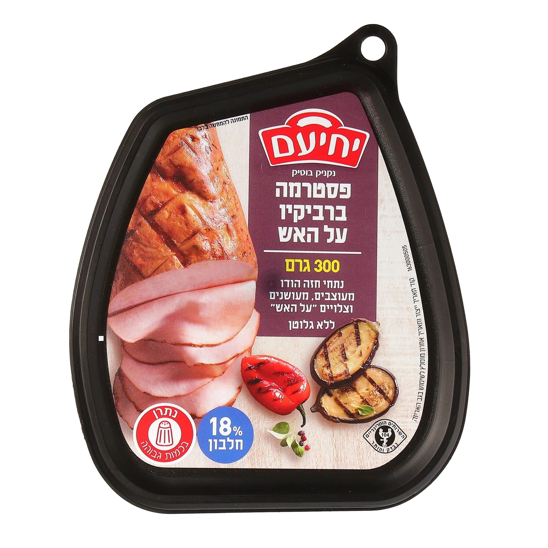 פסטרמה ברביקיו על האש יחיעם 300 גרם