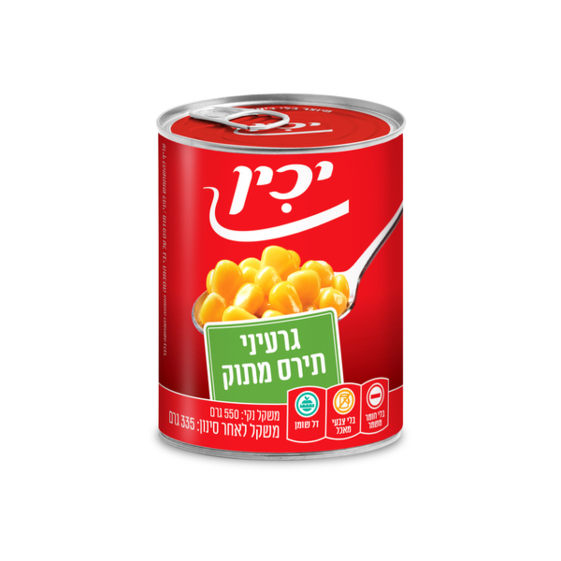גרעיני תירס מתוק לילדים יכין 335 גרם