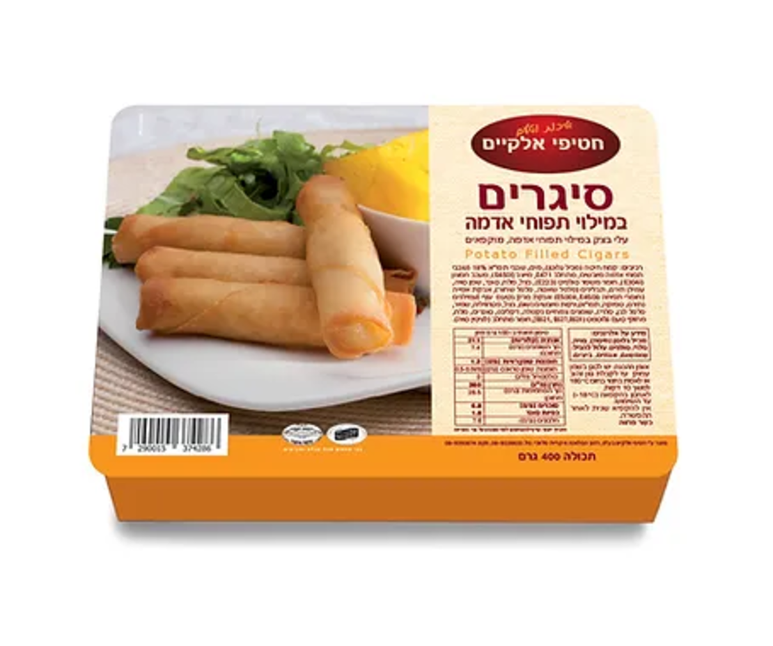 סיגרים תפוא 400 גרם חטיפי אלקיים
