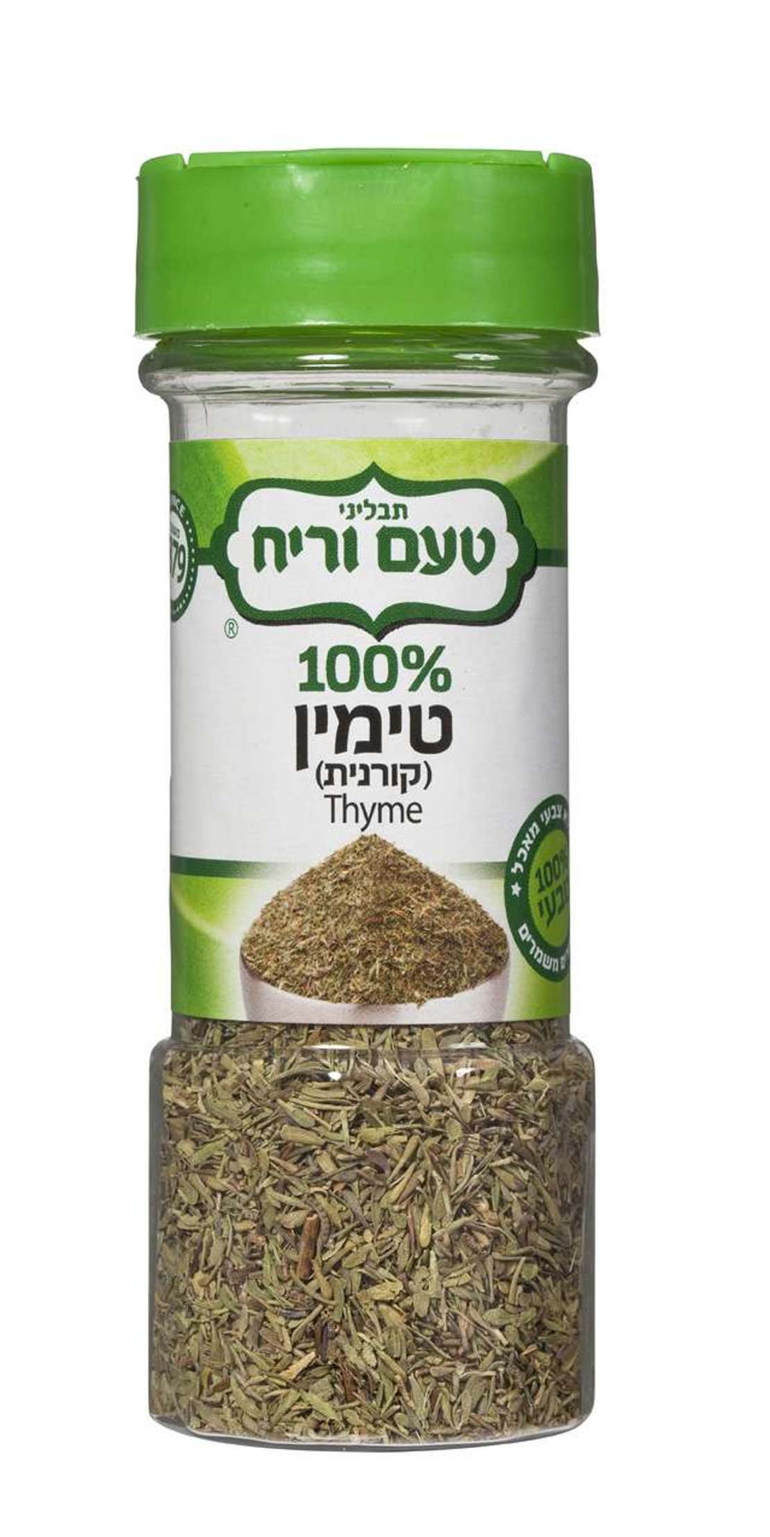 טימין 20 גרם