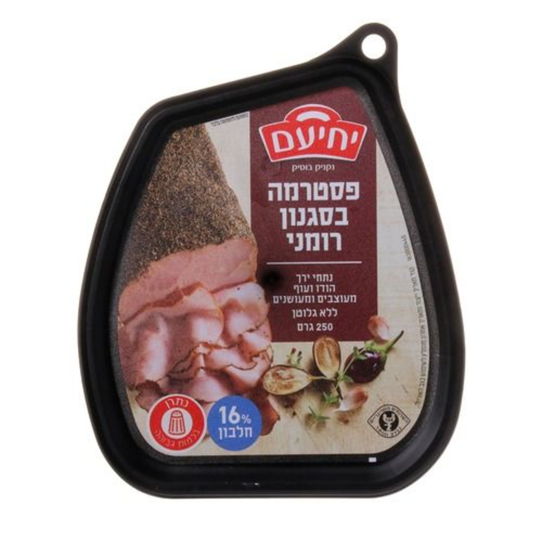 פסטרמה בסגנון רומני יחיעם 250 גרם