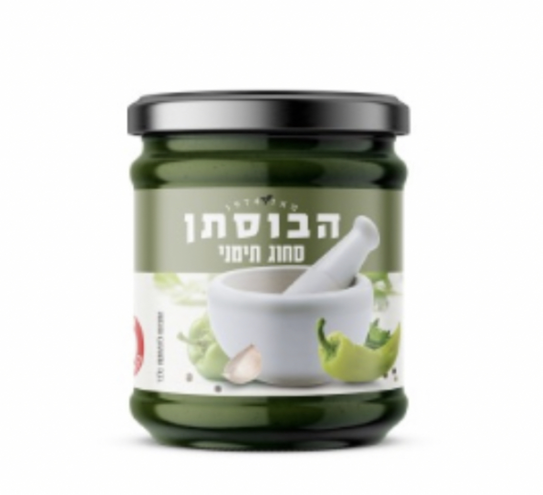 ממרח סחוג תימני הבוסתן