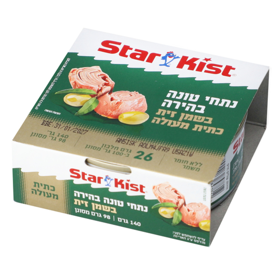 נתחי טונה בהירה בשמן זית סטארקיסט