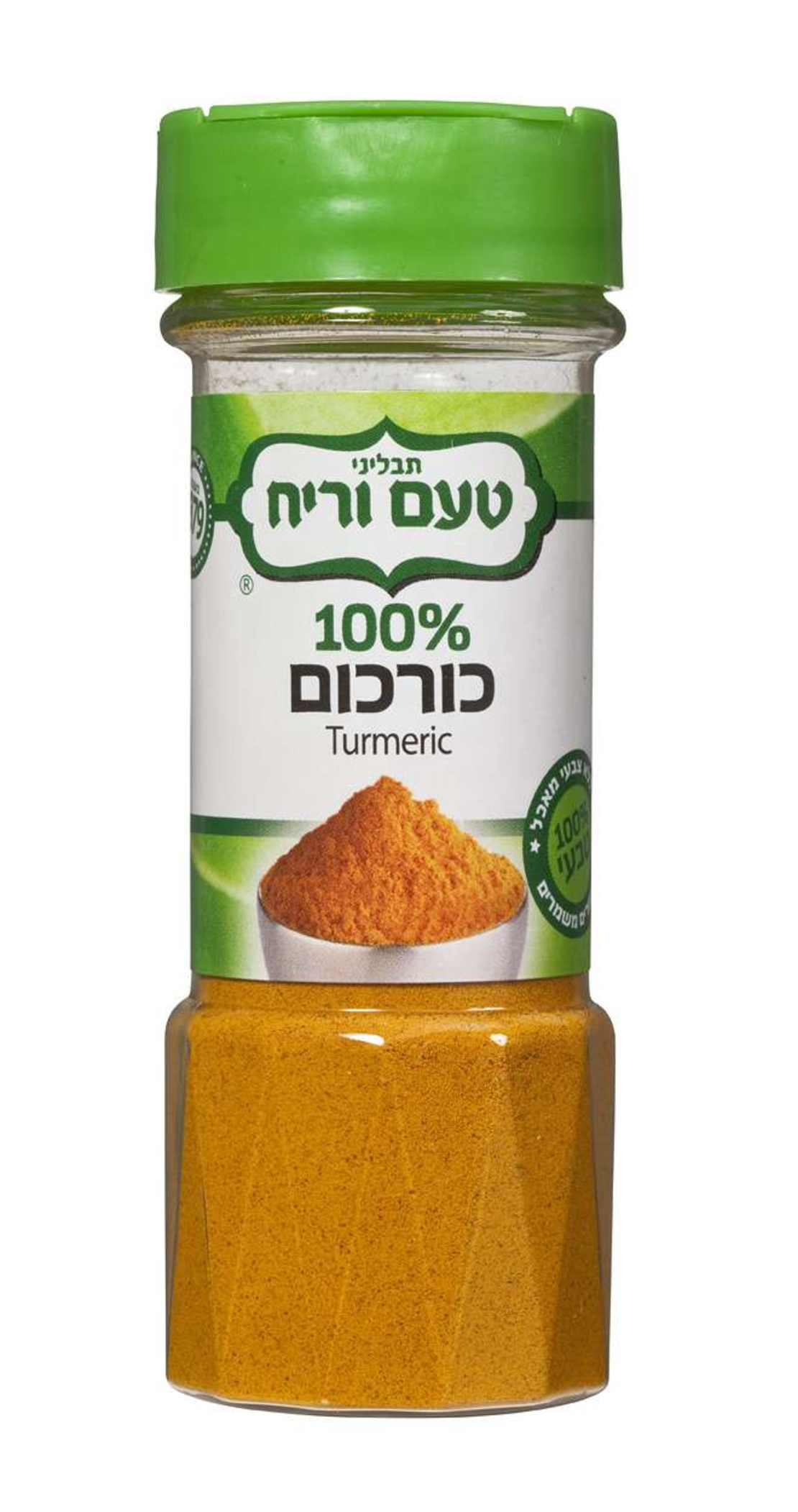 כורכום 40 גרם