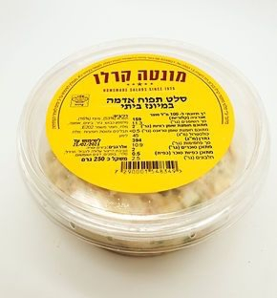 סלט תפו״א במיונז ביתי 250 גרם מונטה קרלו