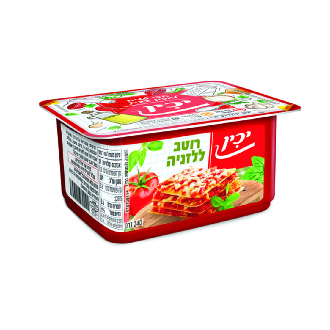רוטב ללזניה יכין